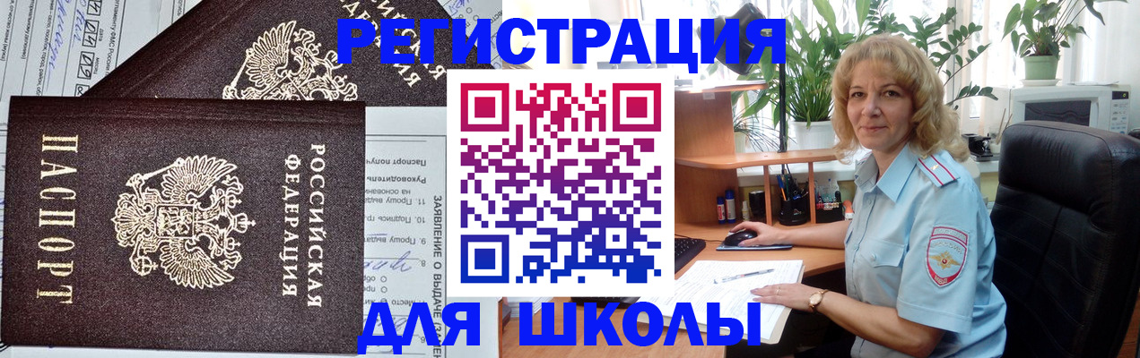 найти адрес прописки в Долгопрудном